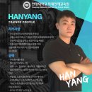 [정원마감_무료특강] 한양대학교 미래인재교육원 주관 골반 교정을 위한 움직임 향상 기법 : 근에너지기법(MET) 이미지