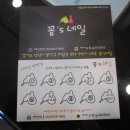 꼼's네일