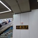 퇴근길 노래연습장 이미지