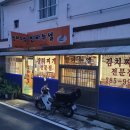임마누엘 식당