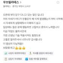 우브필라테스 | [우브 필라테스 부천역] 6번째 재등록, 현직 물리 치료사 회원님의 후기~!