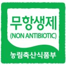 하나농축산농장 아시아경제