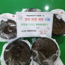 콩짜장 이미지