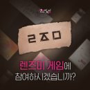 렌즈미가수원점 이미지