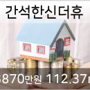 간석5 이미지