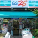 GS25시 이미지