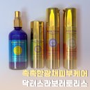 닥터스리뉴 | 촉촉한광채피부케어 루틴, 닥터스라보러토리스 G1·G2·G3 3단계 스킨케어 후기