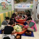 상주좋은어린이집