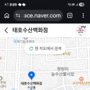 해물수산 이미지
