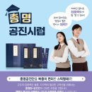 더총명한의원 이미지