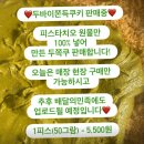 용전초등학교 | 대전 동구 두쫀쿠 맛집 용전동 카페 '오 레드'