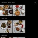 더기프트짐 네이버블로그