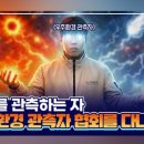 (주)국제응급환자이송센터 이미지