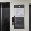 반포2동주민센터지하1층 이미지