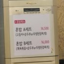 털보고된이 | 노원역 맛집 털보 고된이 방문 후기 – 임연수 A세트 솔직 리뷰