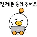뉴명품크리닝 이미지