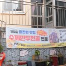 내남천 | 부산 남천동 맛집 황해도 남천점 한식 한상차림 후기