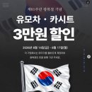 와이에스아이 | 수원 영통 베이비하우스 휴대용 유모차 종류 가격 할인 비교