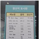 건강한식뷔페 이미지