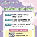 홀인원노래연습장 이미지