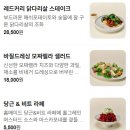 심퍼티쿠시 네이버블로그