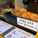 새참먹개