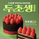 투썸플레이스 이미지