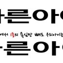 대원합기도 이미지