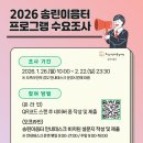 송린