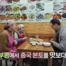 부평깡시장 이미지