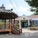 방리경로당 이미지