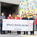 에코환경 이미지