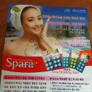 (주)스파이노텍 이미지