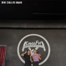 통영 크로스핏 레슬링 이미지