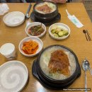 지품 | 김포 장기동 삼계탕 맛있는 진명누룽지품은한방삼계탕 내돈내산 후기