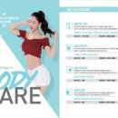 더트리니티스파 동부이촌점 이미지