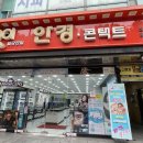 일공공일안경원 | 또롱♬ 신림동 신대방역 안경원 일공공일안경원에서 가벼운 티타늄안경 안경 맞춘 후기