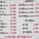 무교동본가 낙지 네이버블로그