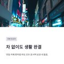 제이더블유인터내셔널 네이버블로그