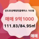 효성단지내공인중개사사무소 이미지