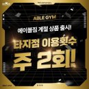 (주)에이블라이프 이미지