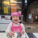 안흥찐빵 모락모락마을 화장실(체험관 안) | 아이랑 체험거리 풍성한 횡성 안흥찐빵모락모락마을 강추