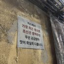 종로-신교-종로-신-112 | [을지로] 소세지&amp;바베큐 맛집 달맞이광장바베큐(위치, 웨이팅, 메뉴 추천)