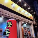 경기식당 이미지