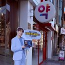 정담은약국 이미지