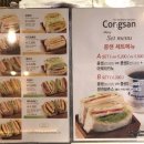 커피콩볶는샌드위치 이미지