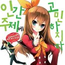 클럽 샤프 이미지