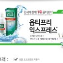 어울림안경.콘택트 이미지