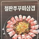 문지로 이미지