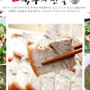 국수의전설 네이버블로그